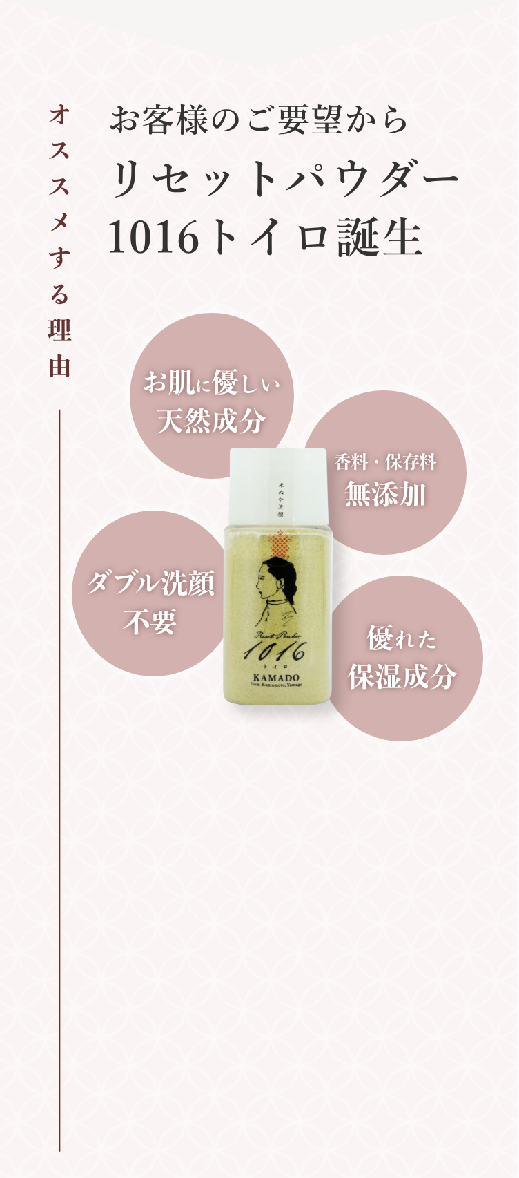 トイロについて